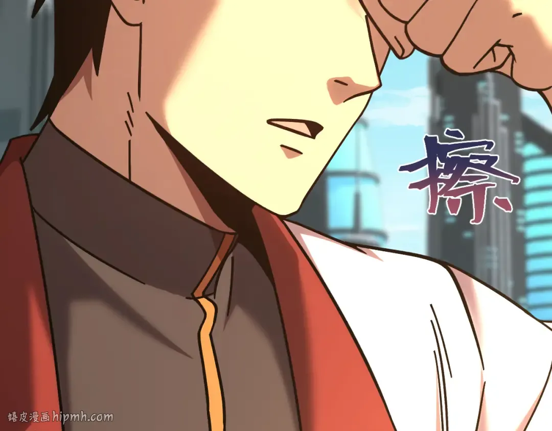 第234话 奇怪 第112页