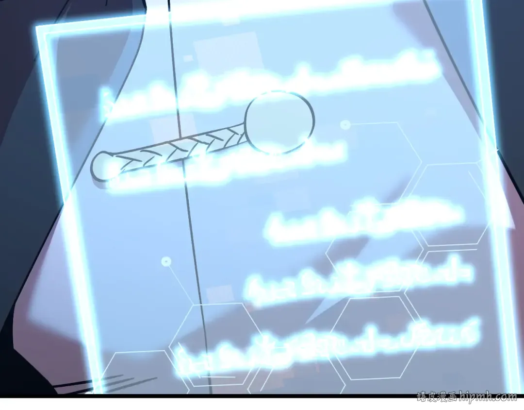 第234话 奇怪 第120页