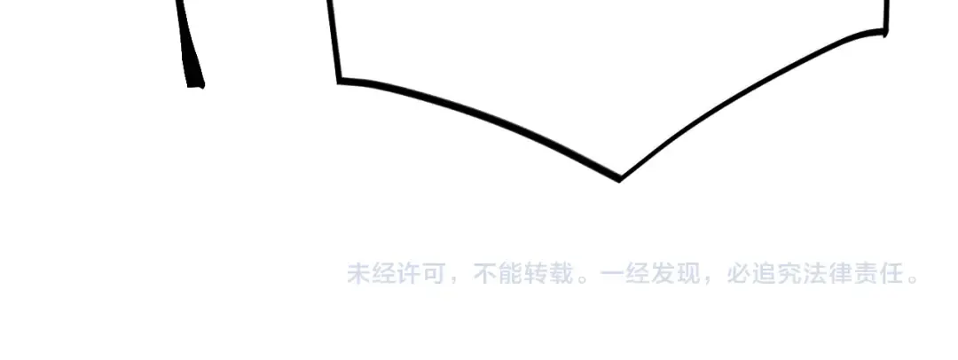 第234话 奇怪 第197页
