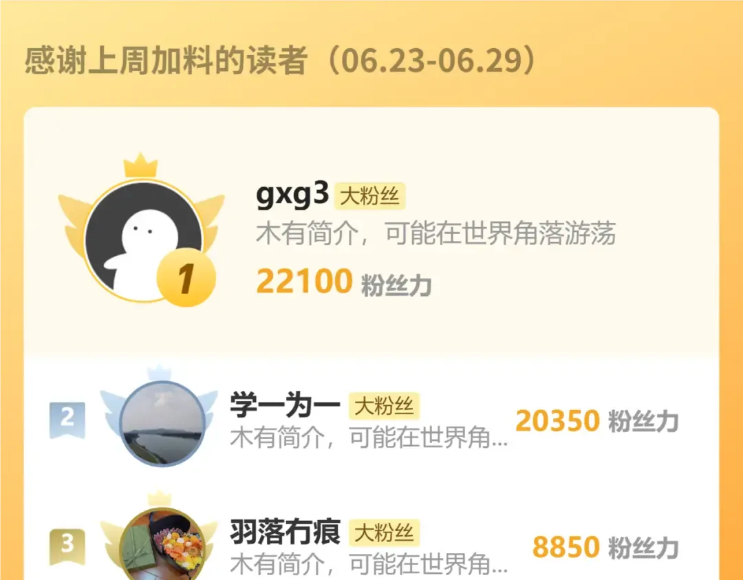 第234话 奇怪 第203页