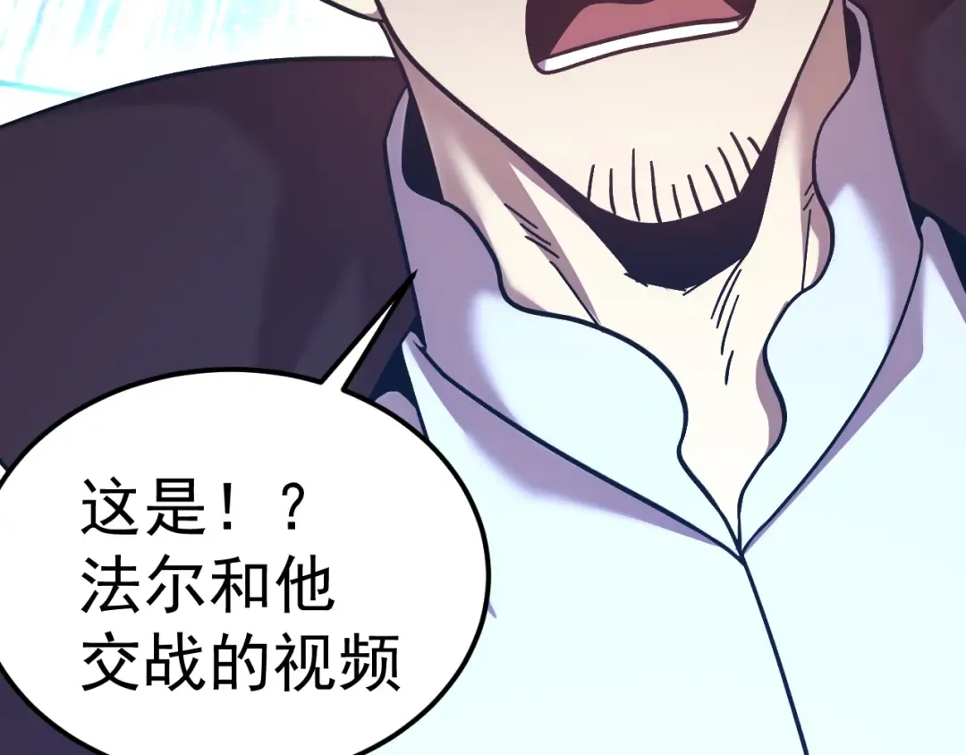 第235话 立功 第15页