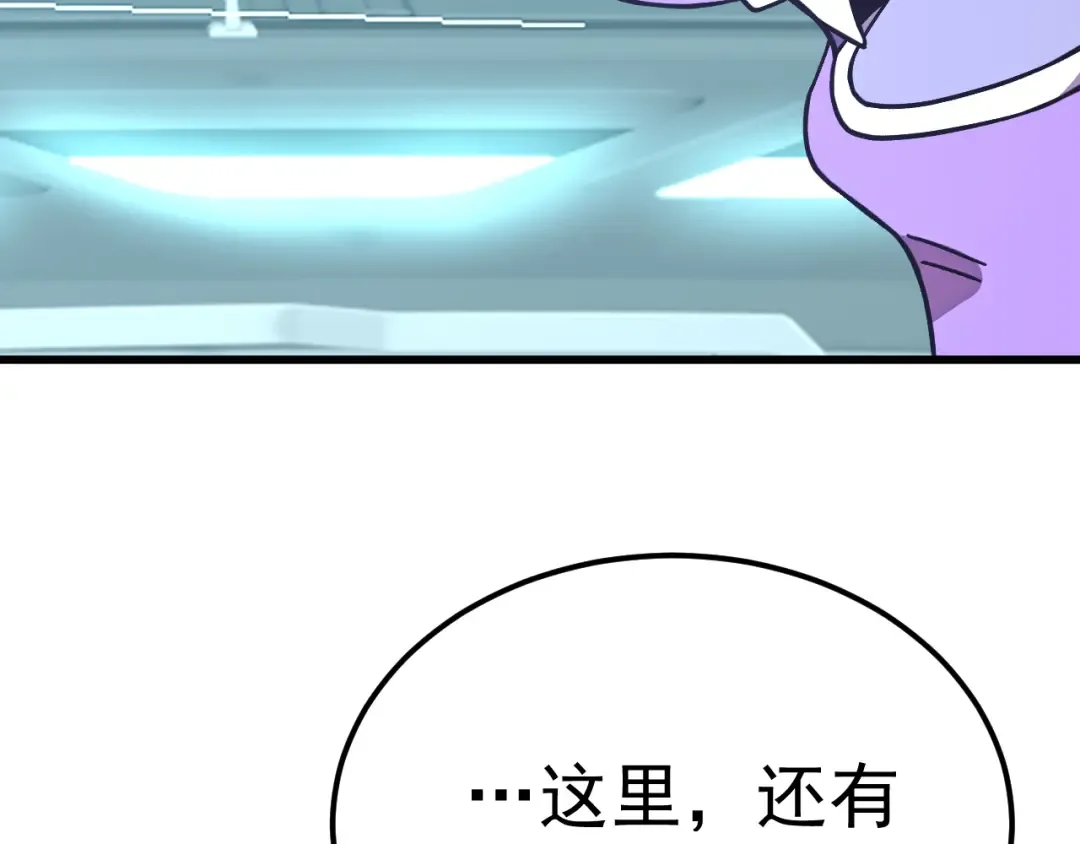 第235话 立功 第27页