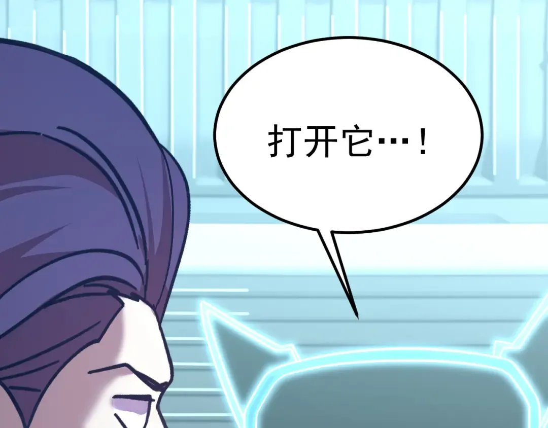 第235话 立功 第31页
