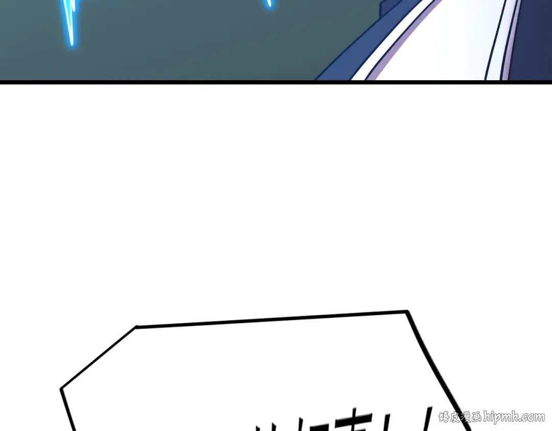 第235话 立功 第56页