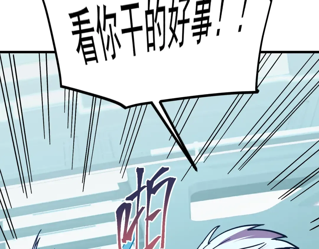 第235话 立功 第57页