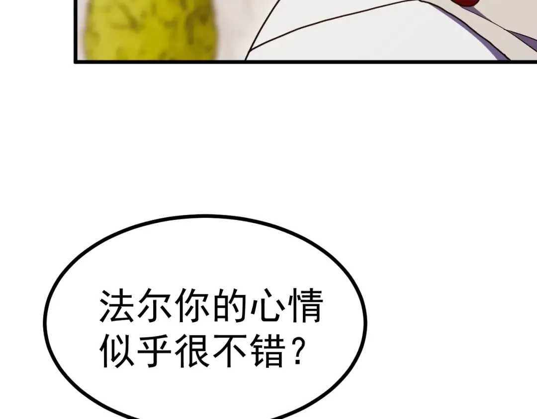 第235话 立功 第94页
