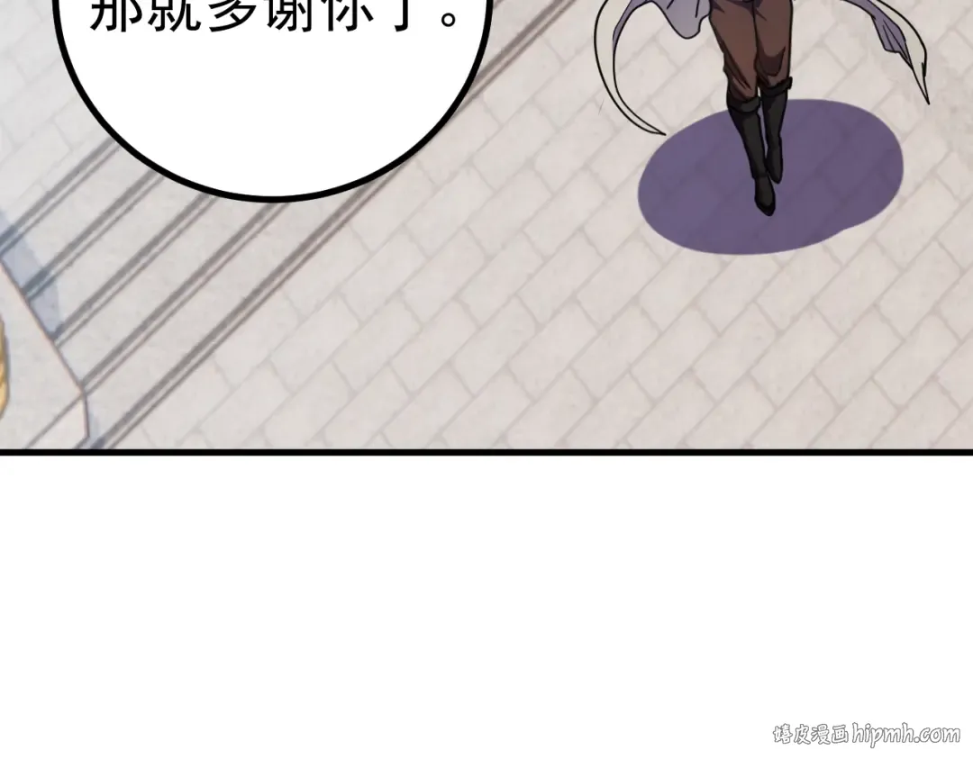 第235话 立功 第104页