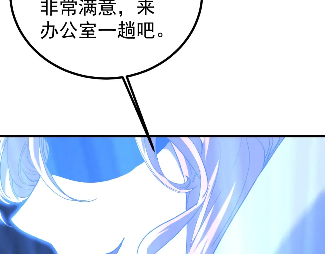 第235话 立功 第116页