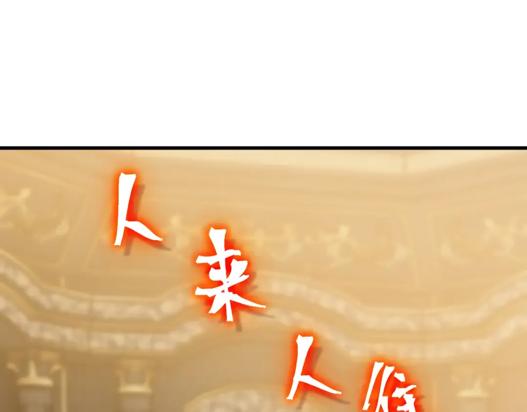 第235话 立功 第125页