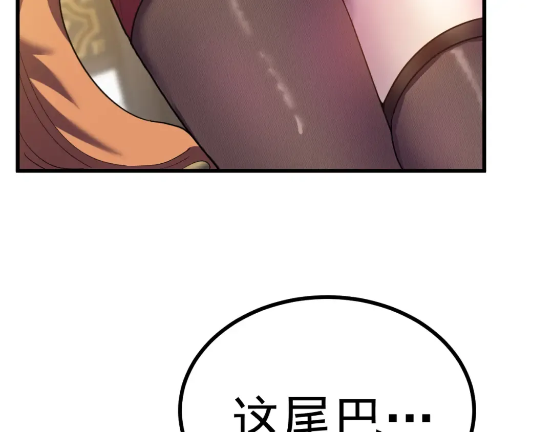 第235话 立功 第137页