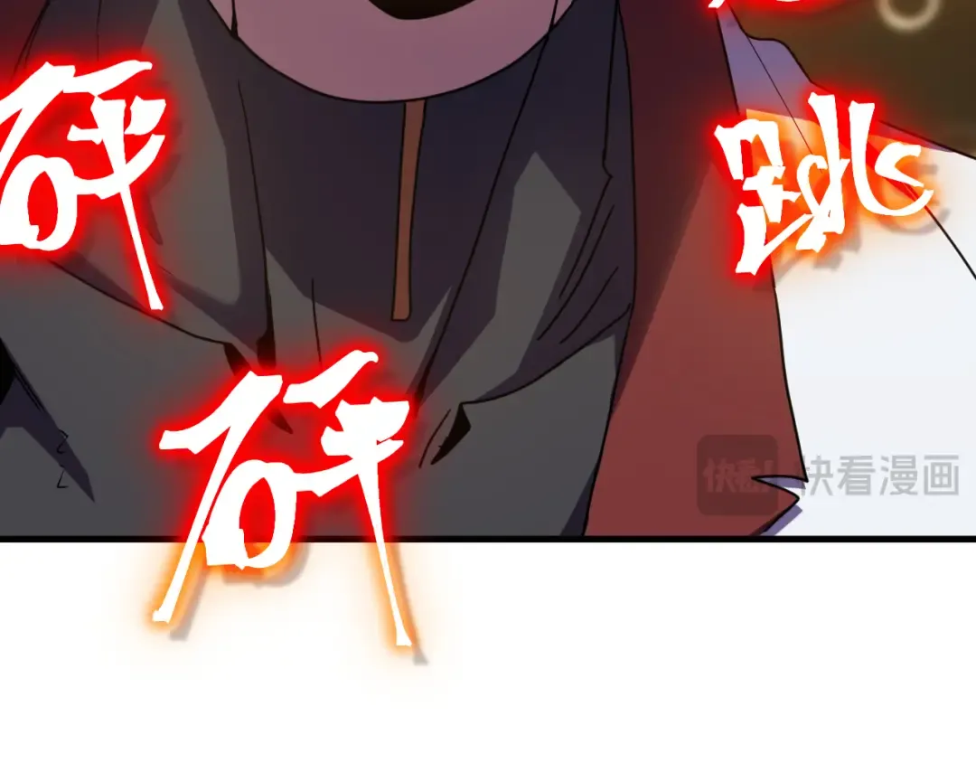 第235话 立功 第140页