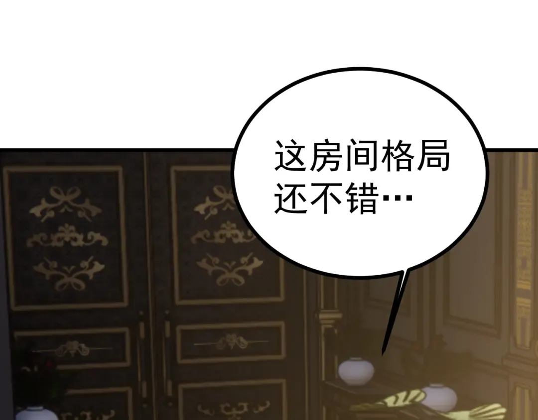 第235话 立功 第165页