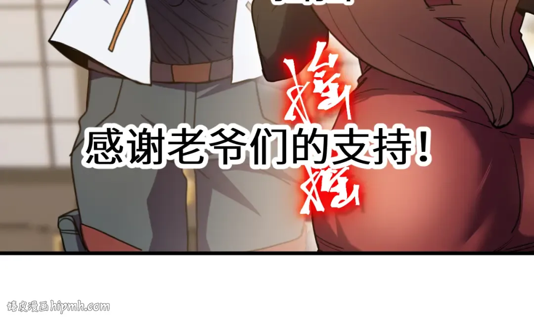 第235话 立功 第184页