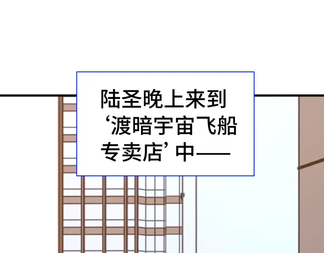 第236话 羞辱 第5页