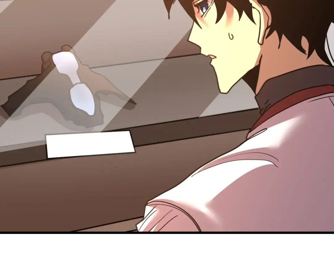 第236话 羞辱 第10页