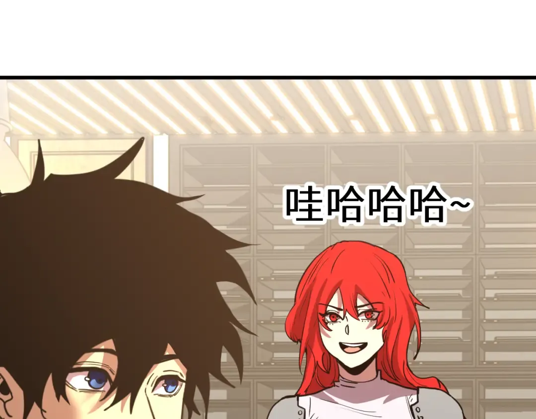 第236话 羞辱 第17页