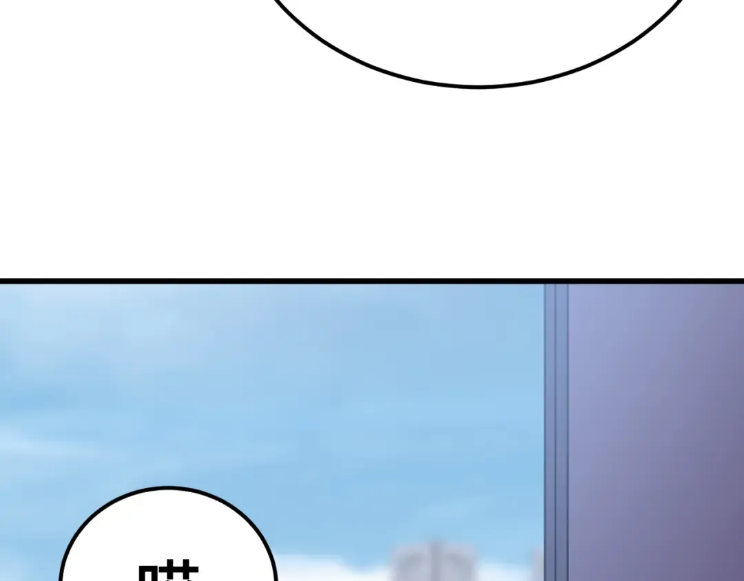 第236话 羞辱 第146页