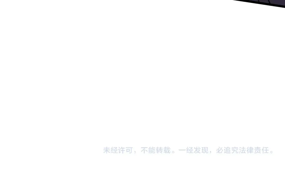 第236话 羞辱 第157页