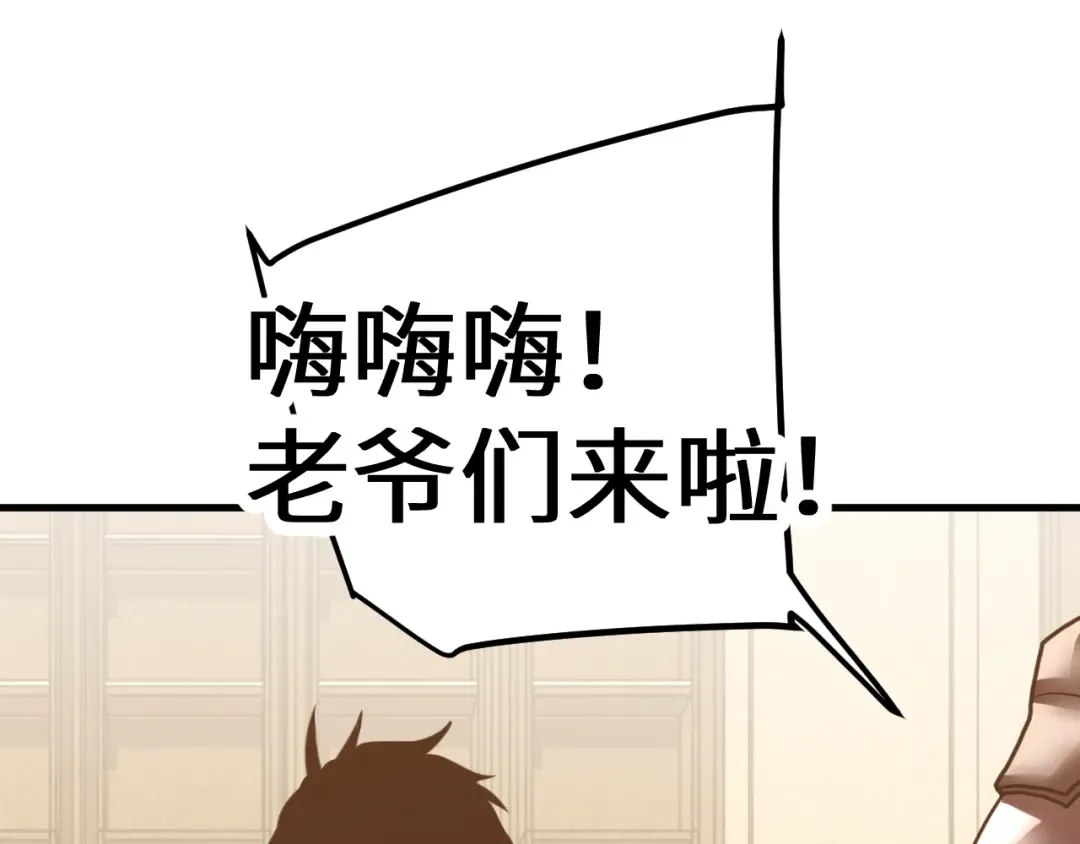 第236话 羞辱 第159页