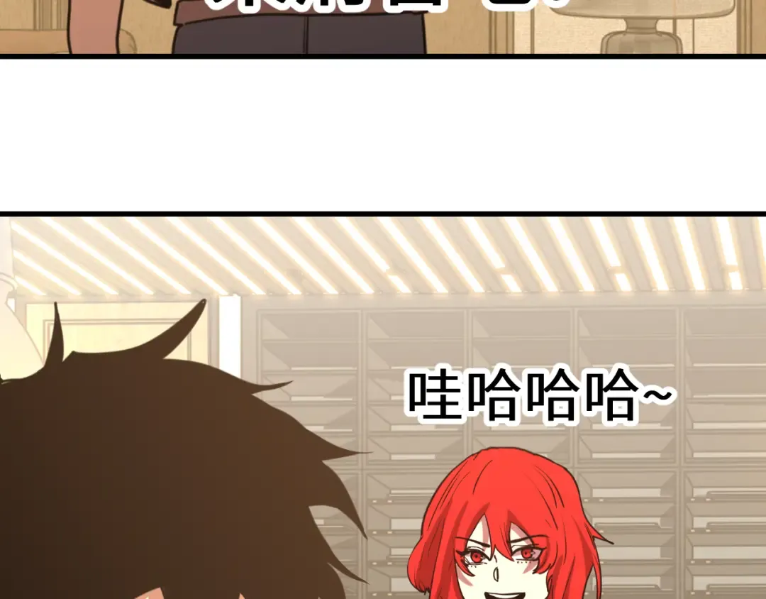第236话 羞辱 第161页