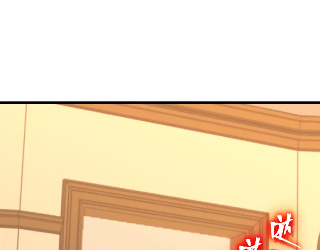 第237话 惩罚 第5页