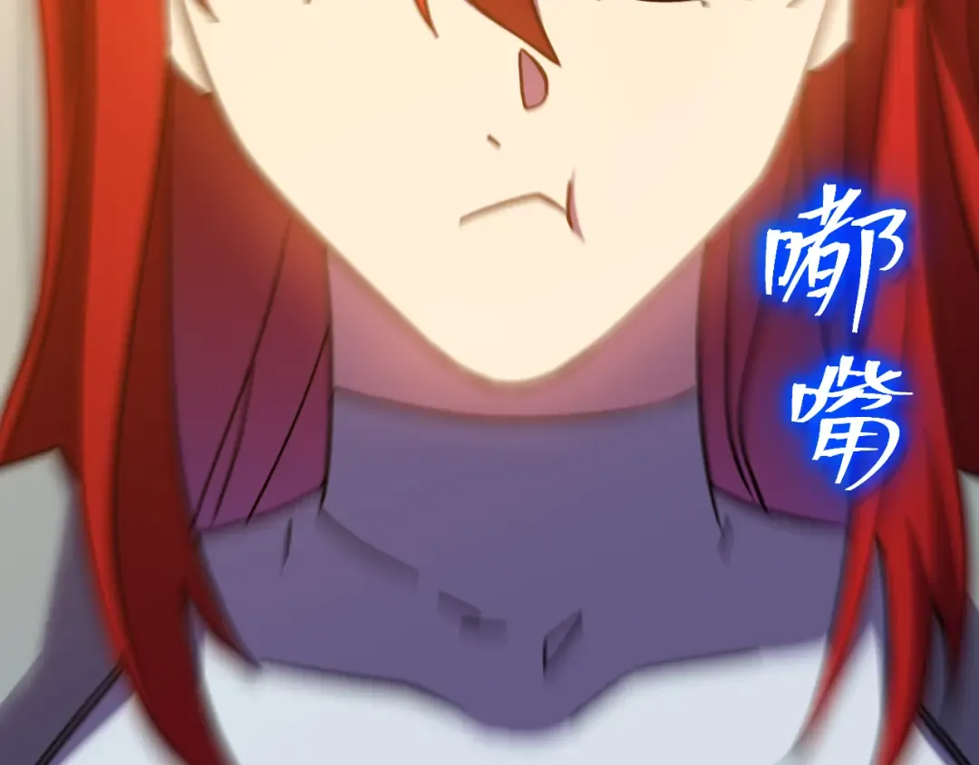 第237话 惩罚 第20页