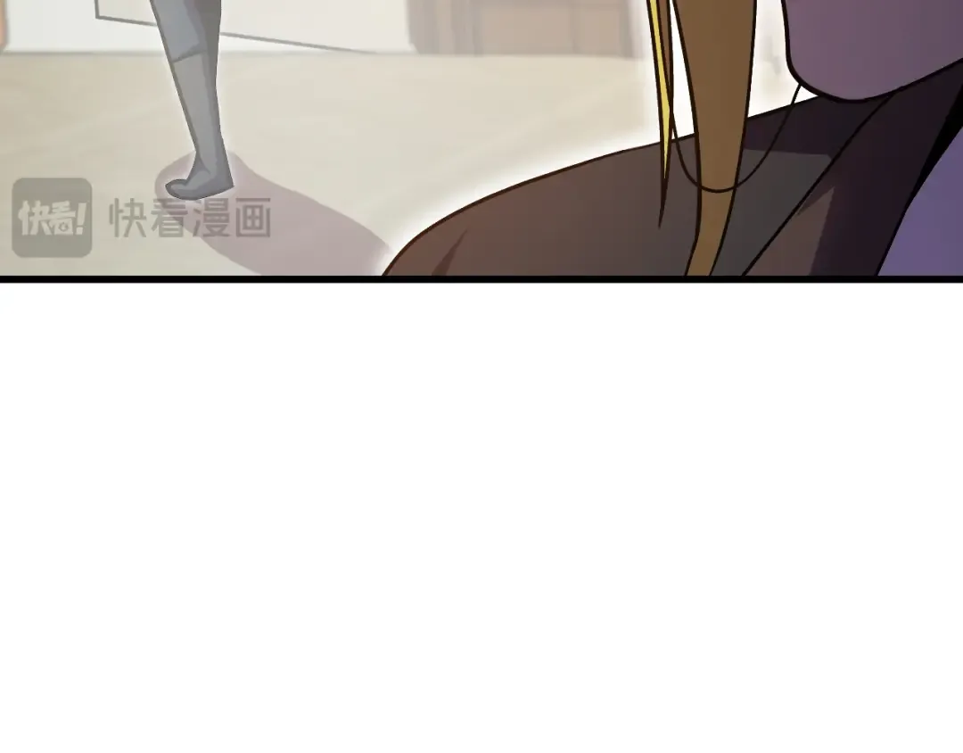 第237话 惩罚 第33页