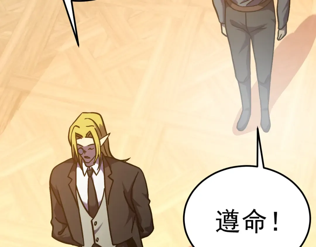 第237话 惩罚 第35页