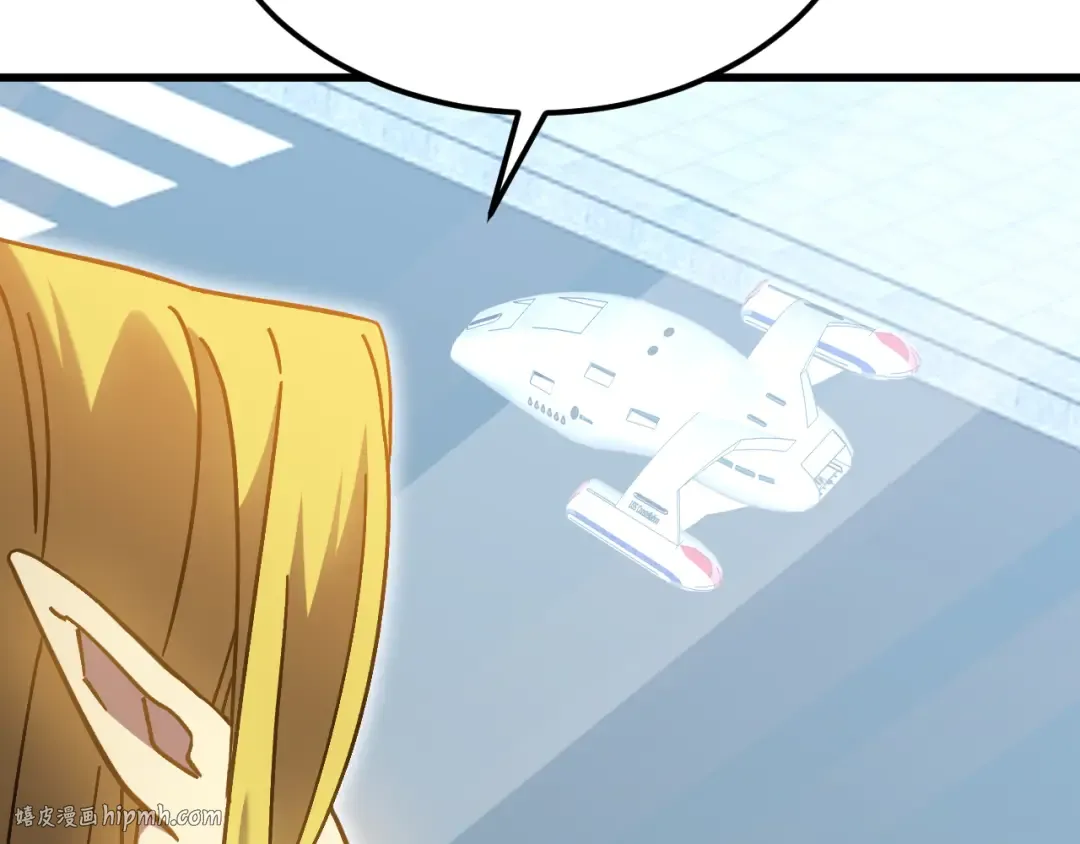 第237话 惩罚 第40页