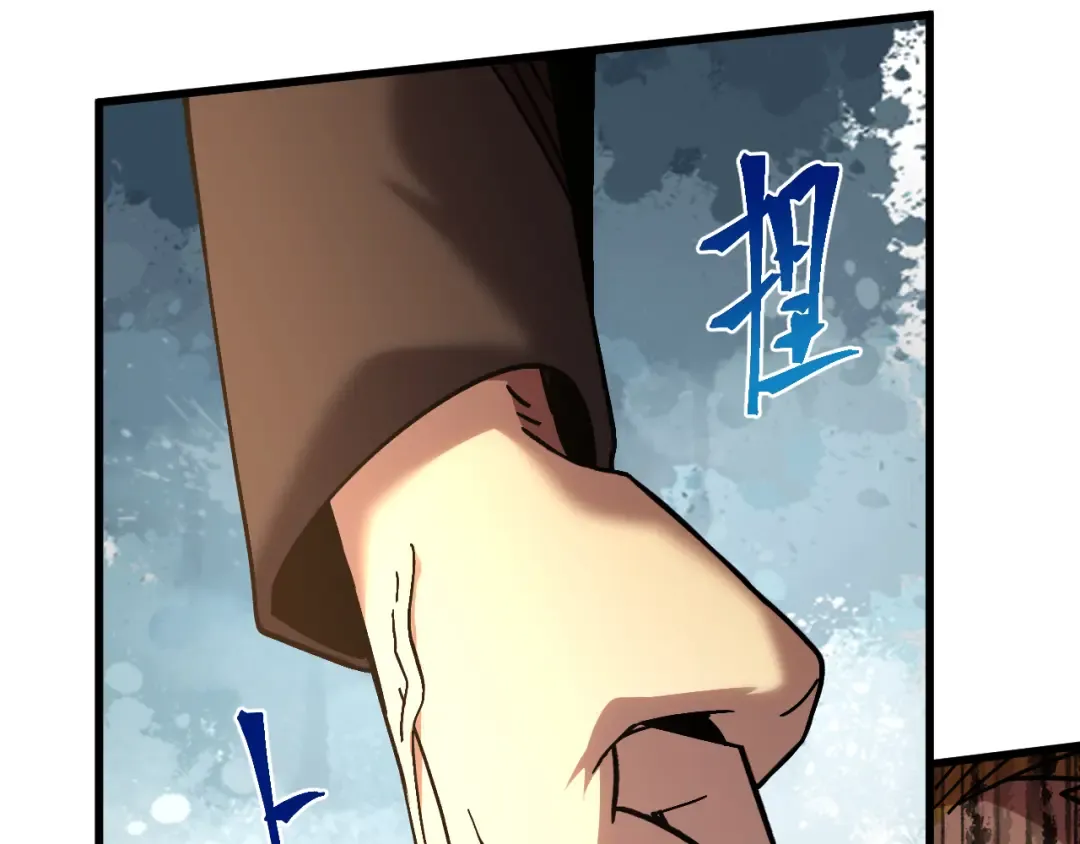 第237话 惩罚 第61页