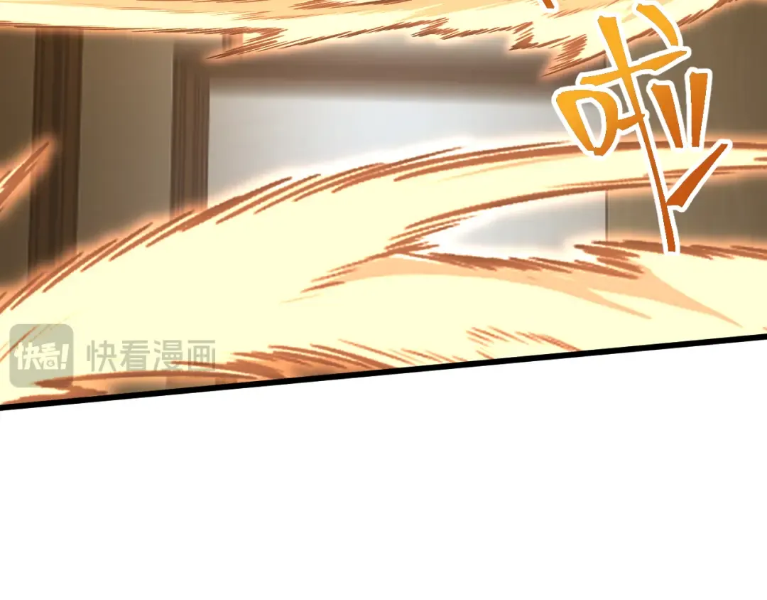 第237话 惩罚 第79页