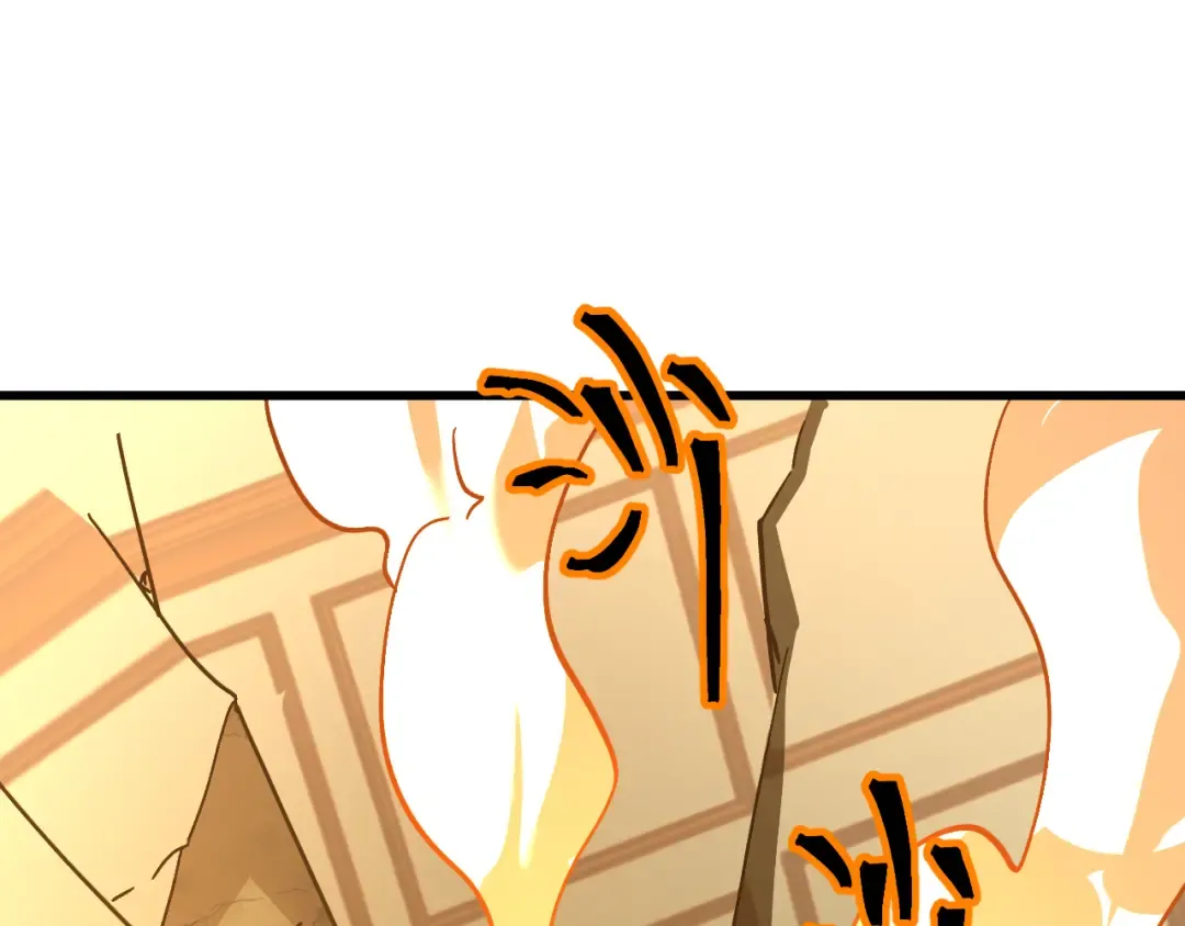 第237话 惩罚 第83页