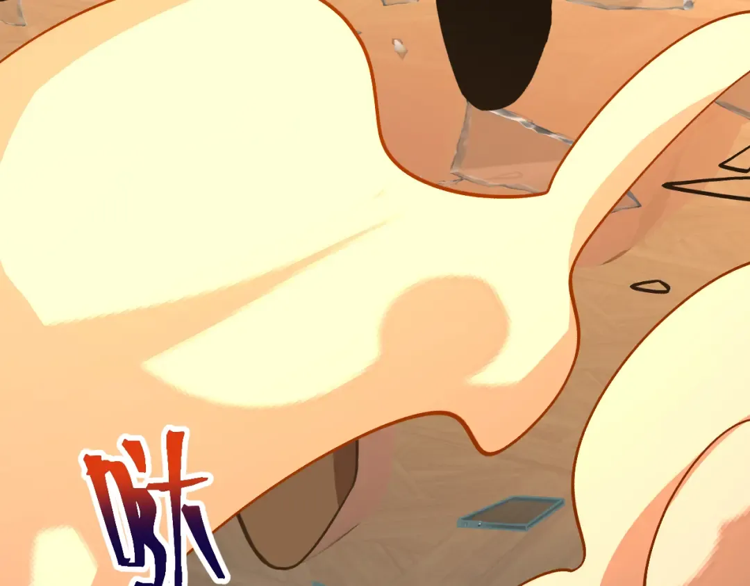 第237话 惩罚 第89页