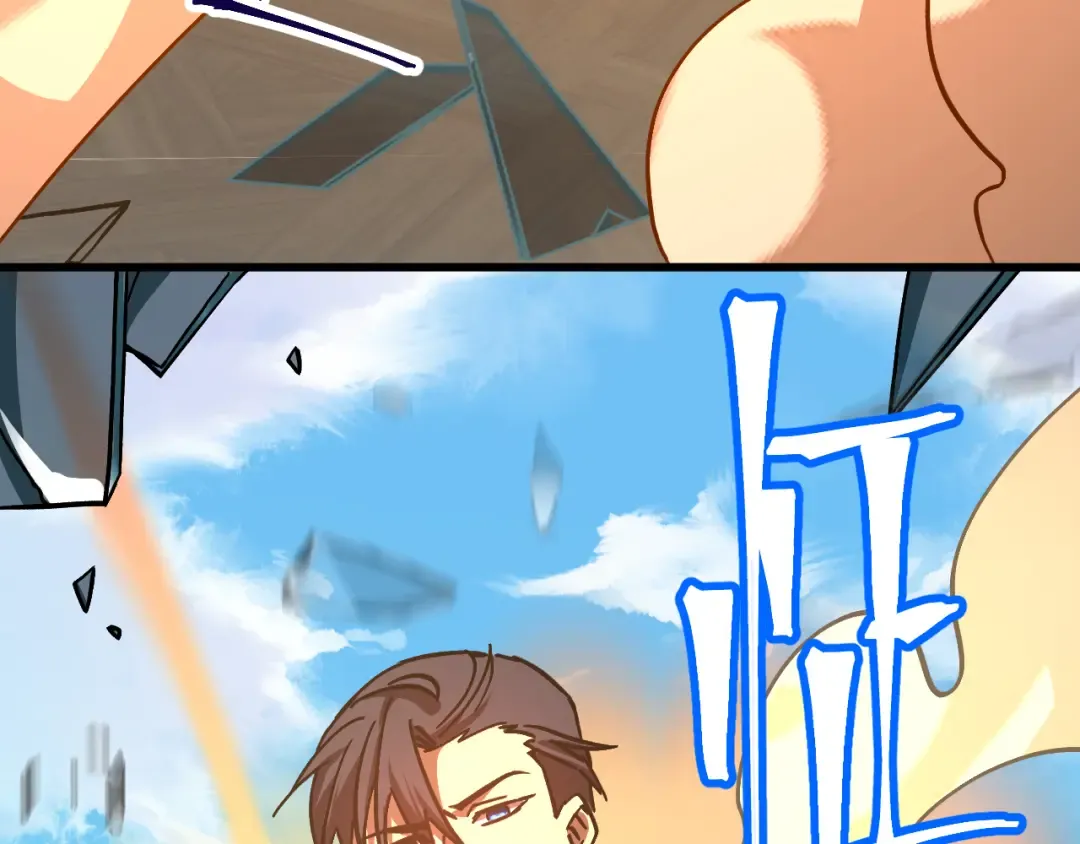 第237话 惩罚 第90页
