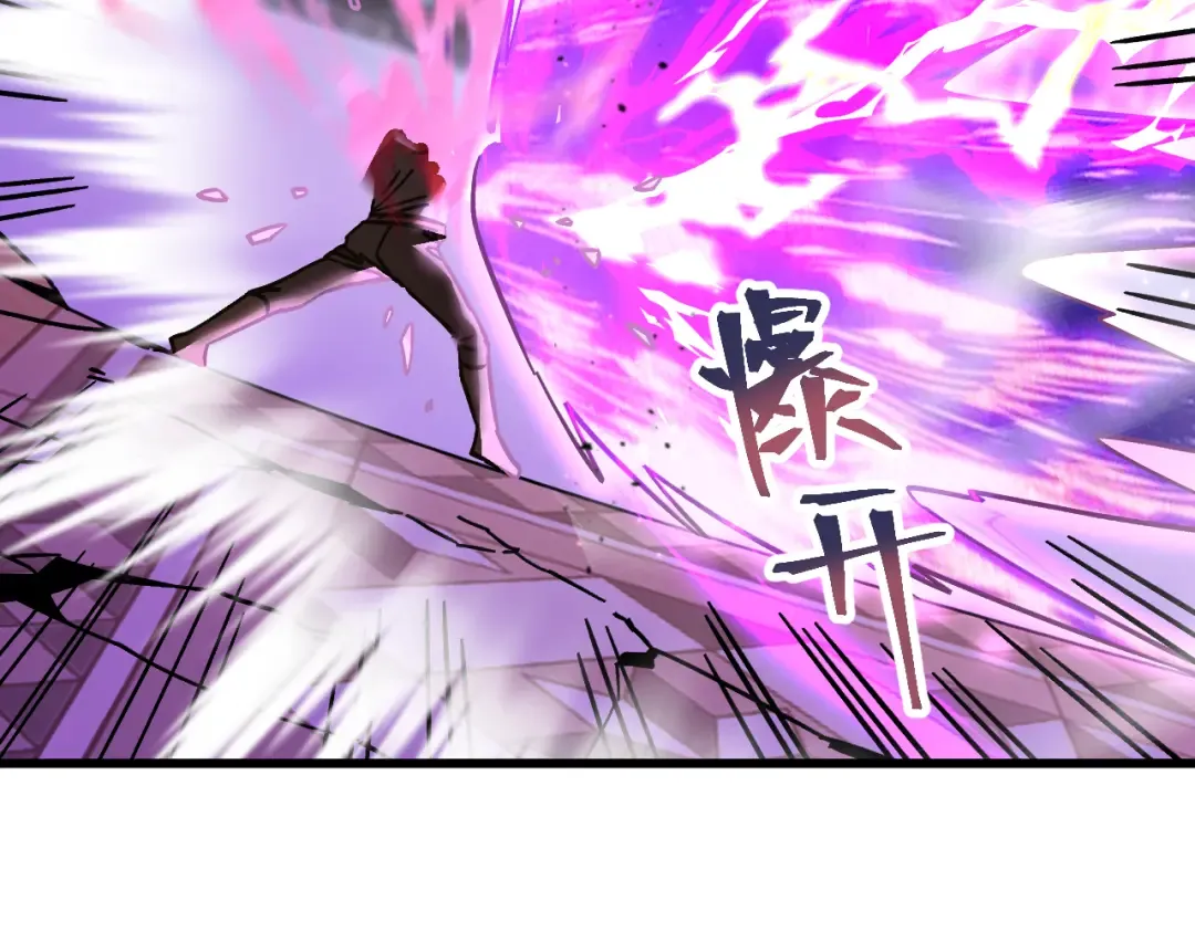 第237话 惩罚 第105页