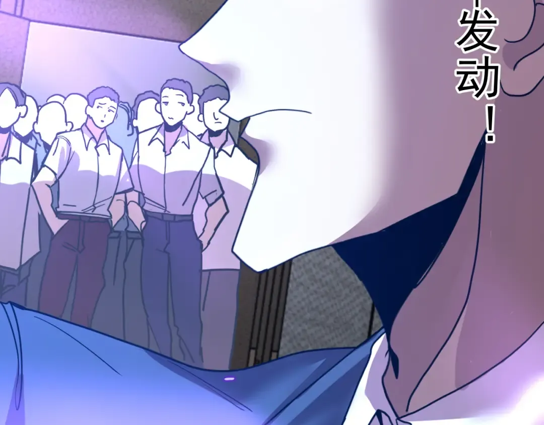 第237话 惩罚 第124页