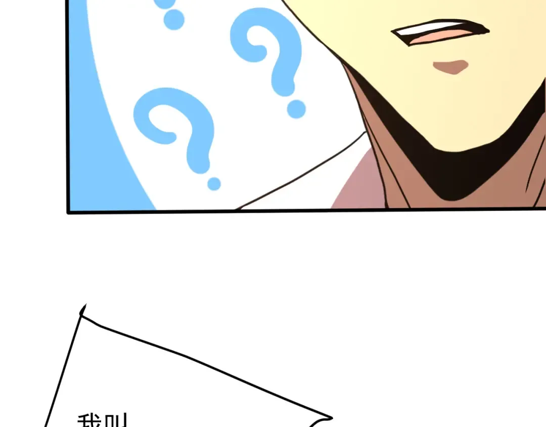 第237话 惩罚 第161页