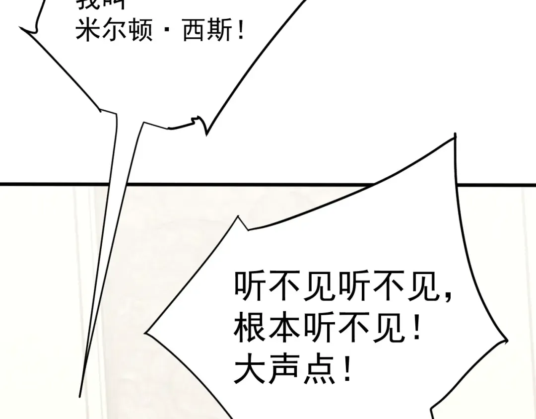 第237话 惩罚 第162页
