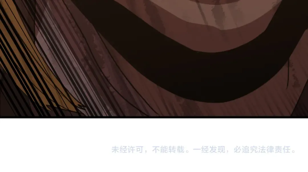第237话 惩罚 第197页
