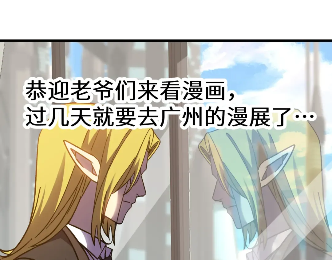 第237话 惩罚 第199页