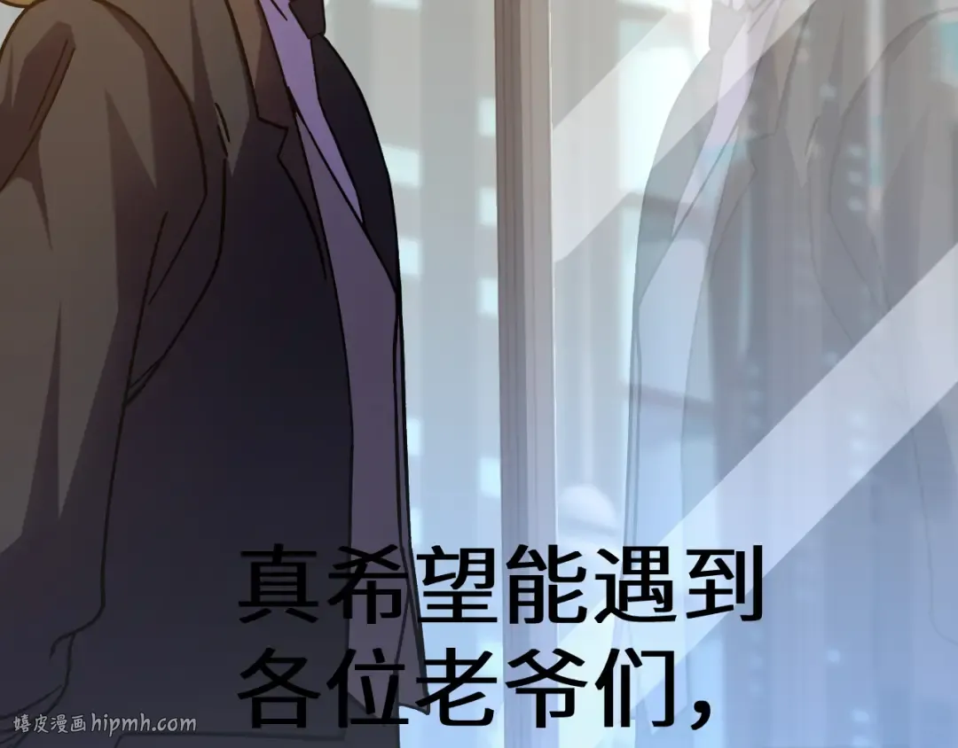第237话 惩罚 第200页