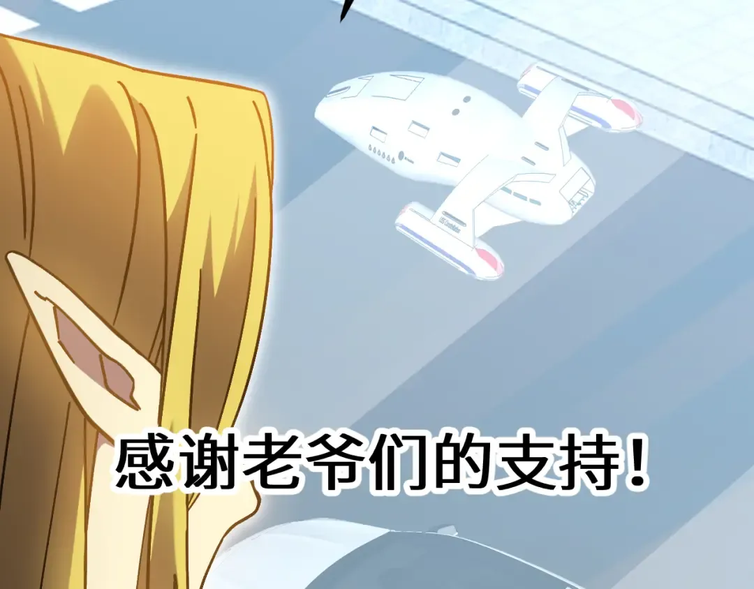 第237话 惩罚 第202页