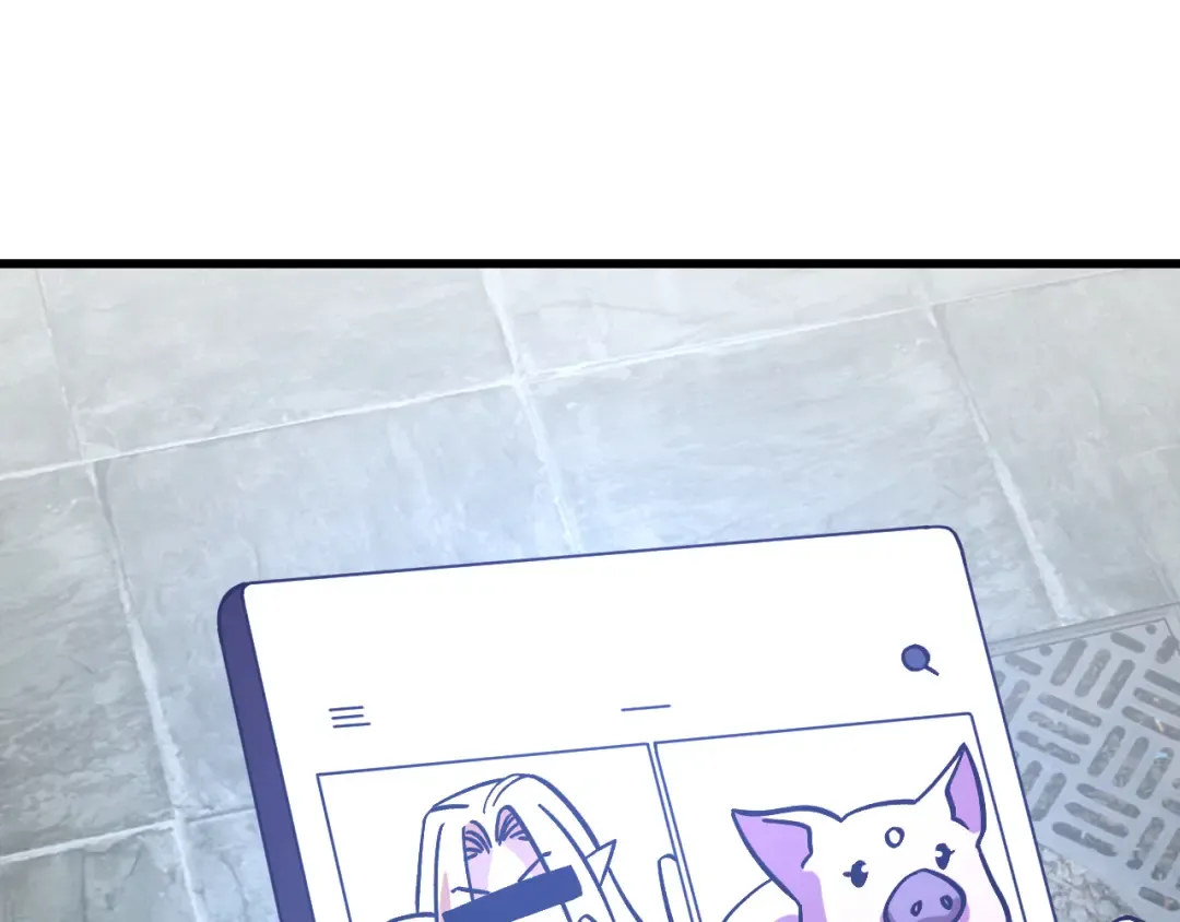 第238话 星陨命盘 第20页