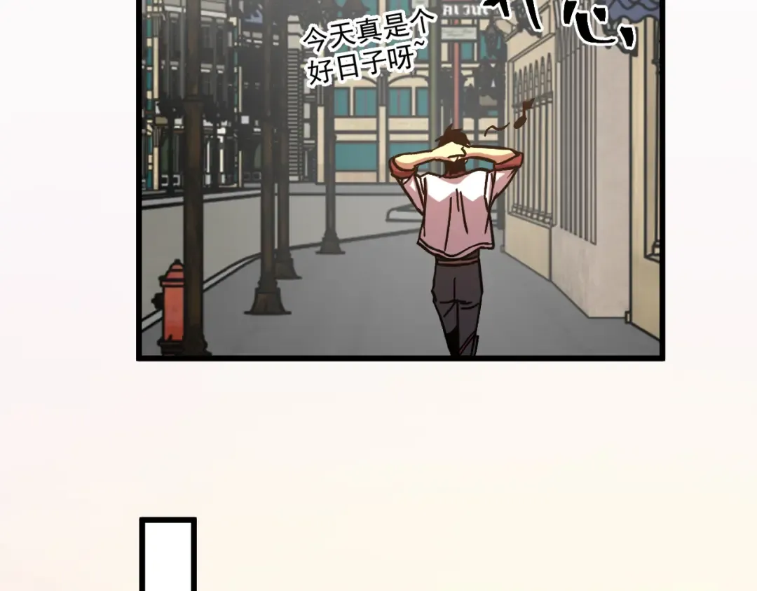第238话 星陨命盘 第26页