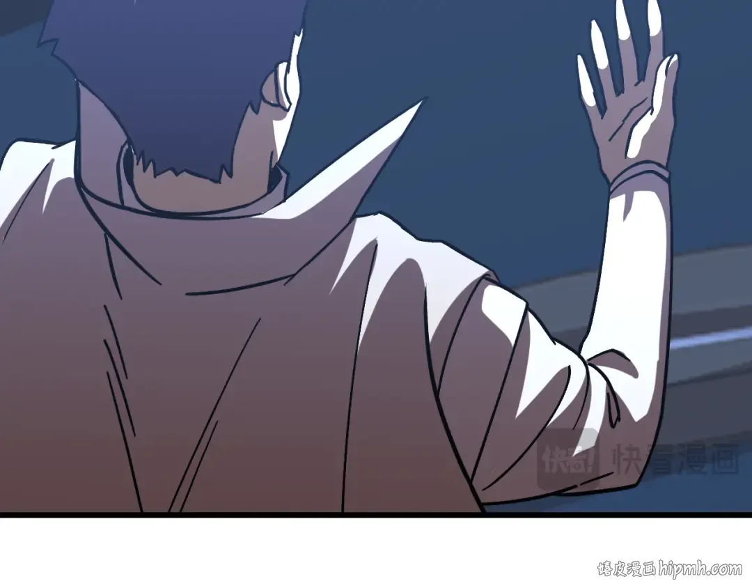 第238话 星陨命盘 第80页