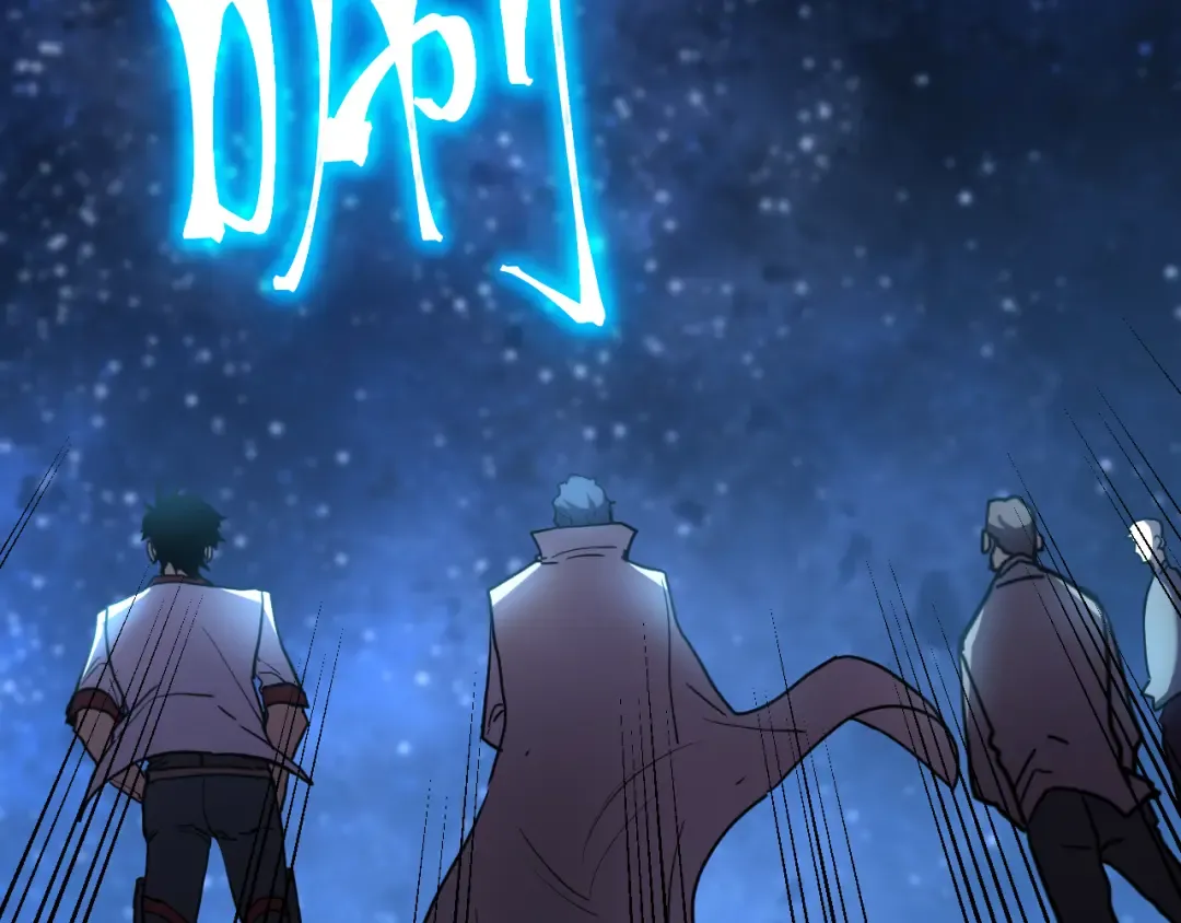 第238话 星陨命盘 第148页