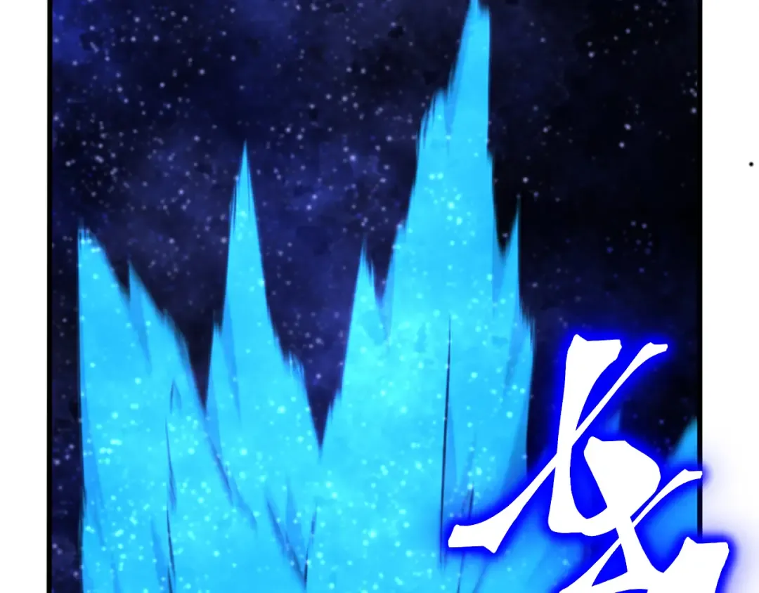 第238话 星陨命盘 第153页