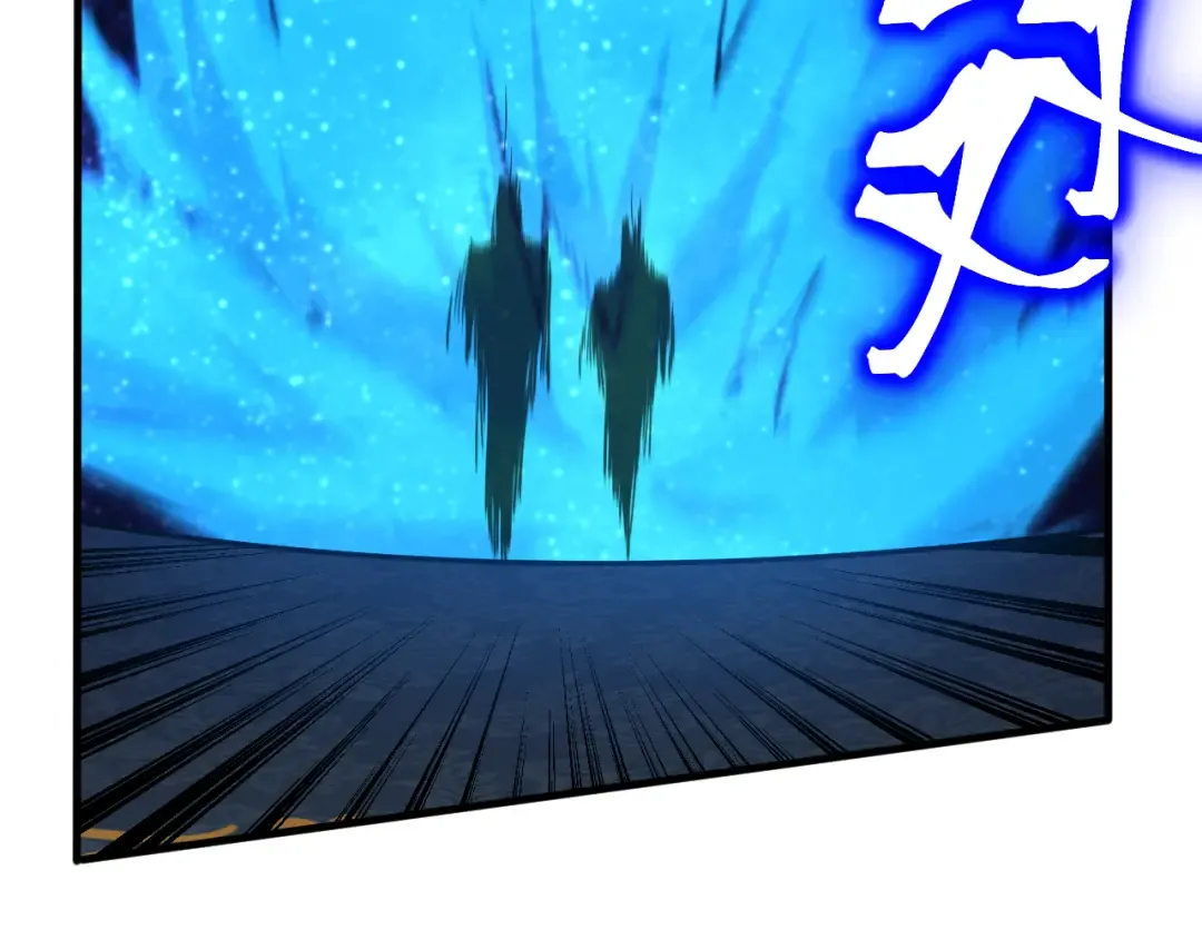 第238话 星陨命盘 第154页