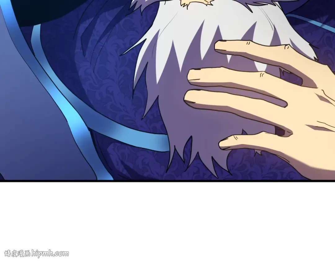 第238话 星陨命盘 第168页