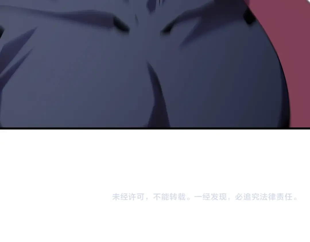 第238话 星陨命盘 第185页